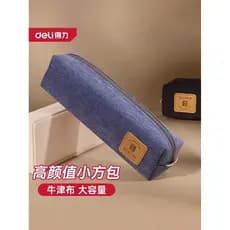 Deli Estojo Simples ins Estilo Pequeno Fresco Mini Estojo 2025 Novo Estilo Caixa de Papelaria Bolsa de Papelaria Alunos