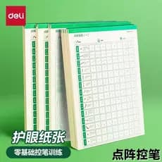 Poderoso Dot Matrix Stylus Training Copybook Escrita Regular Alunos da Escola Primária de Primeira Série Caneta Dura Cal