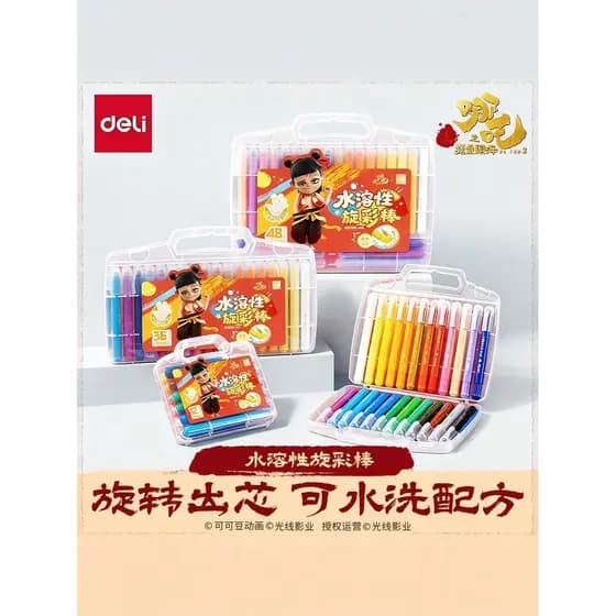 Deli Nezha Série Haste Redonda Solúvel em Água Ciclone Stick Lavável Não Sujo Mãos Crayon Pintura Alunos Usam Mancha Óle