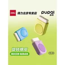 Deli Eraser Bule Rotating Box Bainha Borracha com Recarga Borracha Limpa Estudante Borracha Rotativa