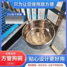 Tigela de aço inoxidável para cães e gatos, tigela espessada criptografada antiderrapante para alimentos para animais de
