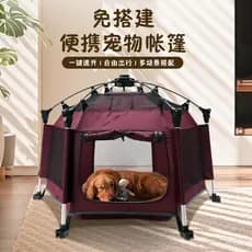 Tenda para animais de estimação quatro estações Universal gato cachorro casa verão ao ar livre respirável dobrável casa