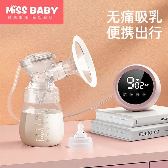 MISSBABY bomba tira-leite elétrica grande sucção automática bomba de mama maternidade bomba de mama Plug-In uso