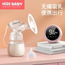 MISSBABY bomba tira-leite elétrica grande sucção automática bomba de mama maternidade bomba de mama Plug-In uso