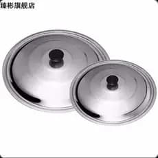 Tampa de panela de aço inoxidável espessada, tampa de panela comercial doméstica, tampa de frigideira Universal 22CM-40c