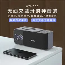 Multifuncional de carregamento sem fio Bluetooth áudio candeeiro mesa relógio luz ambiente presente aniversário desperta