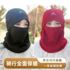 Ciclismo quente ferramenta útil chapéu feminino outono inverno forro de capacete à prova de vento máscara babador proteç