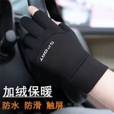 Luvas masculinas inverno ao ar livre tela sensível ao toque quente à prova de frio forro de lã à prova d'água condução m