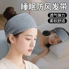 Outono inverno chapéu de dormir limpador feminino capa testa lenço à prova de frio confinamento bandana mulheres grávida