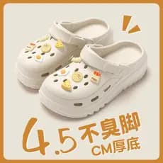 Novo estilo buraco sapatos femininos verão exterior Wear antiderrapante de sola grossa casal praia de uma peça pisando s