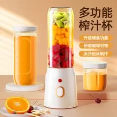 Espremedor transfronteiriço novo carregamento portátil pequeno suplemento alimentar gelo esmagado doméstico multifuncion