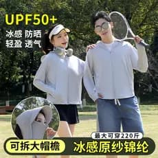 Protetor solar ao ar livre roupas das mulheres dos homens mesmo estilo verão respirável náilon gelo sentido Anti-ultravi