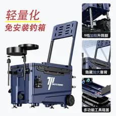 Tingyesheng Ultra-leve caixa de pesca com rodas multifuncional engrossado isolado caixa de peixe caixa de pesca equipame