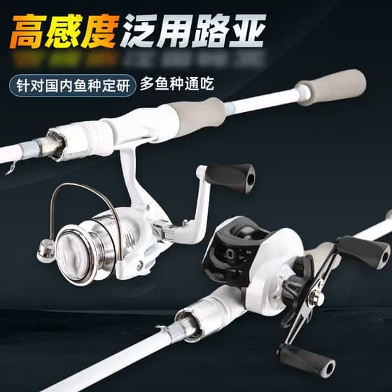 Xiaobai isca vara Starter conjunto mar isca de pesca novato conjunto completo pesca longo tiro alça reta arma alça xiaob