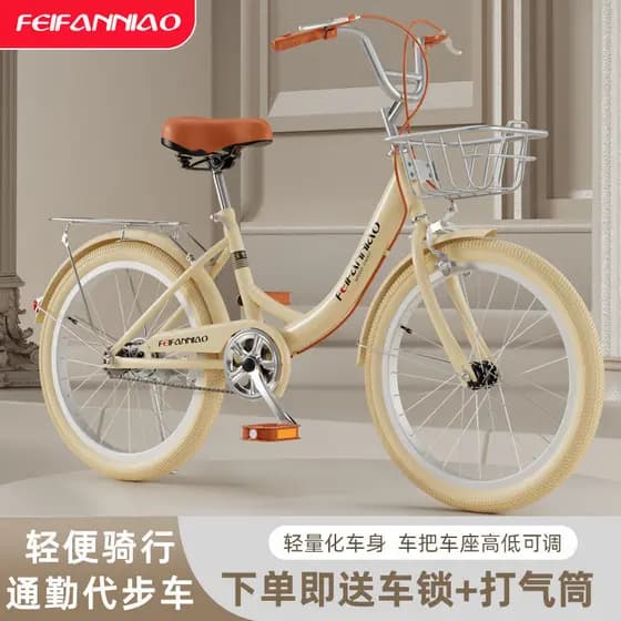Bicicleta adulta Commuter bicicleta 67cm/73cm/80cm 87cm leve estudantes universitários Campus bicicleta Scooter
