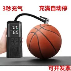Escola Arena basquete bomba de ar elétrica armazenamento de energia bola bomba de futebol carro bomba de ar completa aut