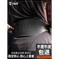 TMT cinto de fitness de couro, agachamento, fitness, esportes, suporte de cintura, homens, mulheres, equipamento profiss