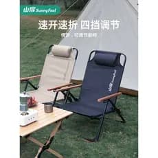 Shanfei cadeira reclinável dobrável de quatro velocidades ajustável cadeira de acampamento ao ar livre pátio selo cadeir
