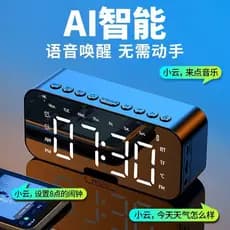 Inteligente Bluetooth áudio eletrônico multifuncional relógio estudante acordar despertador ferramenta útil sem fio pequ