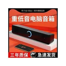 2025 novo estilo de áudio do computador desktop casa desktop Notebook com fio Bluetooth pequeno alto-falante Super pesad