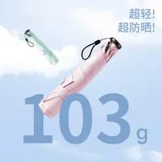 103g fibra de carbono Ultra-leve guarda-chuva protetor solar pena lápis guarda-sol pequeno portátil leve chuva ou
