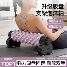 Suporte rolo de espuma relaxamento muscular profissional esportes rolo de espuma Mace iniciante rolo de massagem volta f