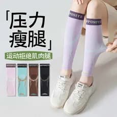 Leggings de compressão mulheres joelheiras meias de compressão de verão correndo meias de panturrilha fina profissional