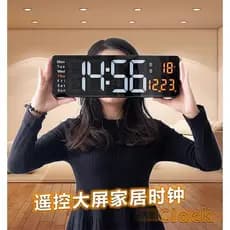 43cm tela grande LED relógio despertador eletrônico nórdico relógio Digital simples sala estar relógio de parede aliment