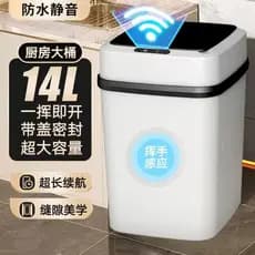Lixeira inteligente de indução doméstica, vaso sanitário com tampa, sala de estar, criativa, automática, elétrica, tampa
