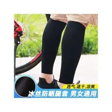 Leggings de seda gelo capa protetor solar correndo Fitness jogando basquete ciclismo bezerro capa das mulheres dos homen