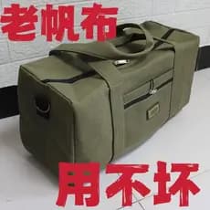 Bolsa de lona de grande capacidade, resistente ao desgaste, bolsa de bagagem Diagonal de um ombro, trabalho