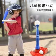 Beisebol único treinador Softball rebatidas t assento prática das crianças dedicado jardim de infância taco de beisebol