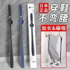 Calçadeira japonesa com cabo longo, magnética, para uso doméstico, ferramenta útil auxiliar, sapatos de elevação, sapato