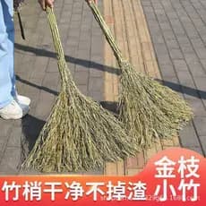 Ano inteiro ramo dourado vassoura de bambu ao ar livre pátio estrada jardim propriedade limpeza ferramenta sanitária fab