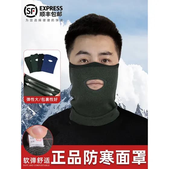 Máscara à prova de frio engrossado chapelaria pescoço capa babador padrão masculino inverno fãs militares velo quente má