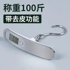 Balança de mola de qualidade importada do Japão Balança eletrônica portátil Mini balança eletrônica portátil Balança de