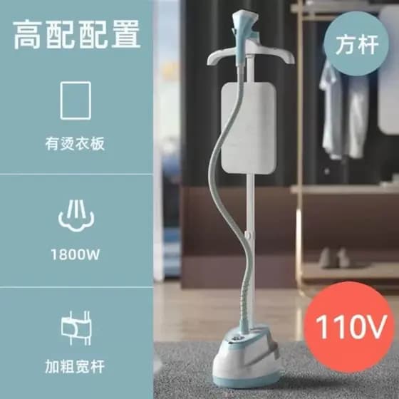 Vaporizador de roupas padrão americano 110V Taiwan Ferro elétrico Vertical para passar roupas Máquina de passar roupa pl