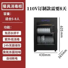 110V220V doméstico pequeno Desktop ultravioleta secagem Vertical talheres pauzinhos xícara de chá armário de desinfecção