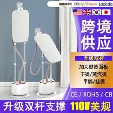 110V vaporizador de roupas padrão americano vapor doméstico pequeno portátil comercial loja de roupas ferramenta de engo