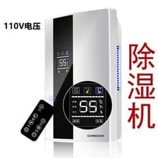 110V Taiwan Pequenos Eletrodomésticos Desumidificador Quarto Silencioso Porão Desumidificação Absorção De Umidade Americ