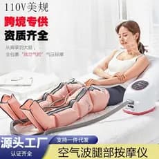 110V massageador de pernas onda de ar massageador pneumático pressão de circulação dispositivo de fisioterapia veias per