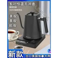 Máquina de café termostática inteligente fabricada à mão 110v chaleira elétrica controle de temperatura americano boca l
