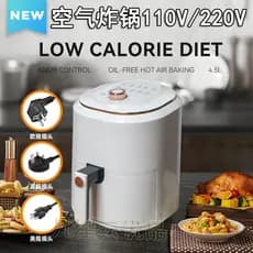 Fritadeira de ar multifuncional 110v, fritadeira de tensão, Hong Kong, Taiwan, exportação de pequenos eletrodomésticos,