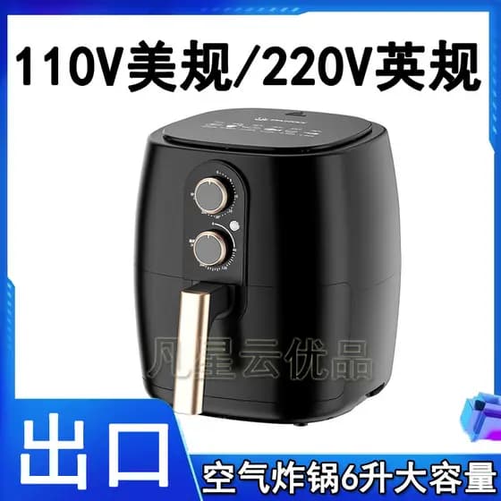 Fritadeira de ar 110v doméstica automática sem fumaça China Hong Kong Taiwan Fritadeira elétrica Forno Exportação Pequen