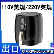 Fritadeira de ar 110v doméstica automática sem fumaça China Hong Kong Taiwan Fritadeira elétrica Forno Exportação Pequen