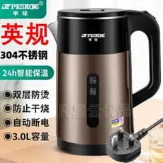Chaleira elétrica de Hong Kong, 3 litros, 1500W, chaleira termostática, totalmente automática, aço inoxidável 304, isola