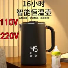 Chaleira elétrica 110v chaleira temperatura constante isolamento inteligente exportação pequenos eletrodomésticos China