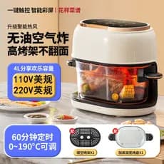 Exportação 110v Fritadeira de Ar Taiwan Hong Kong Forno Elétrico Forro de Vidro Visual Sem Óleo Inteligente Estados Unid
