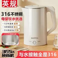 Chaleira elétrica padrão britânico, uso em Hong Kong, fogão de água fervente, forro de aço inoxidável 316, isolamento té