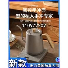 Máquina de café com controle de temperatura inteligente, 110v, exportação de pequenos eletrodomésticos, aço inoxidável,
